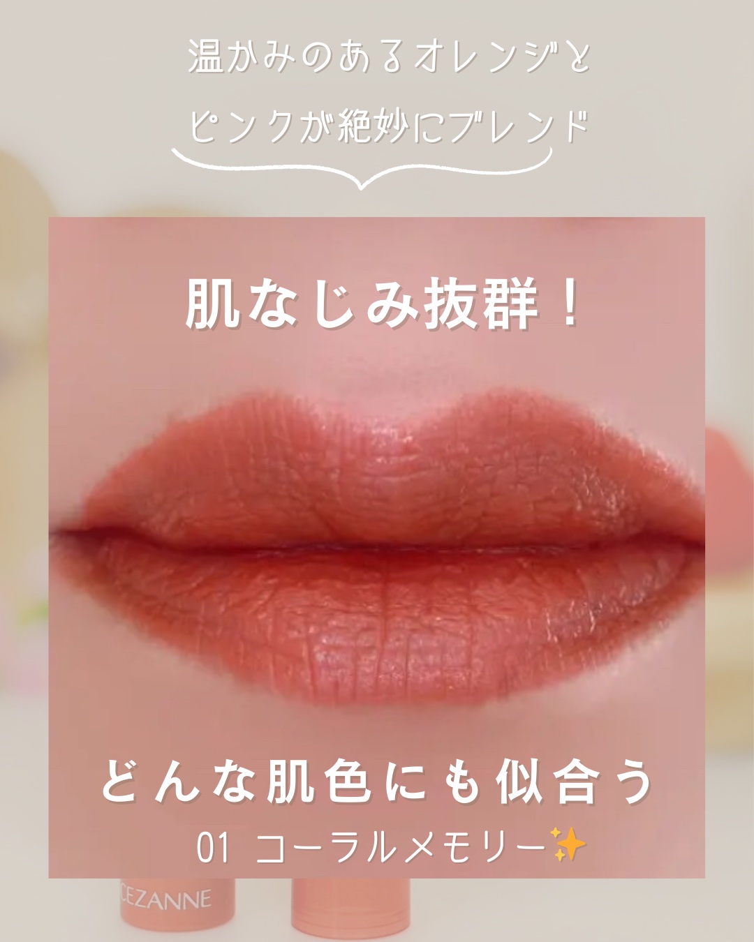 グロウフォンデュリップ/CEZANNE/口紅・グロス・リップライナー・リップケアを使ったクチコミ（3枚目）