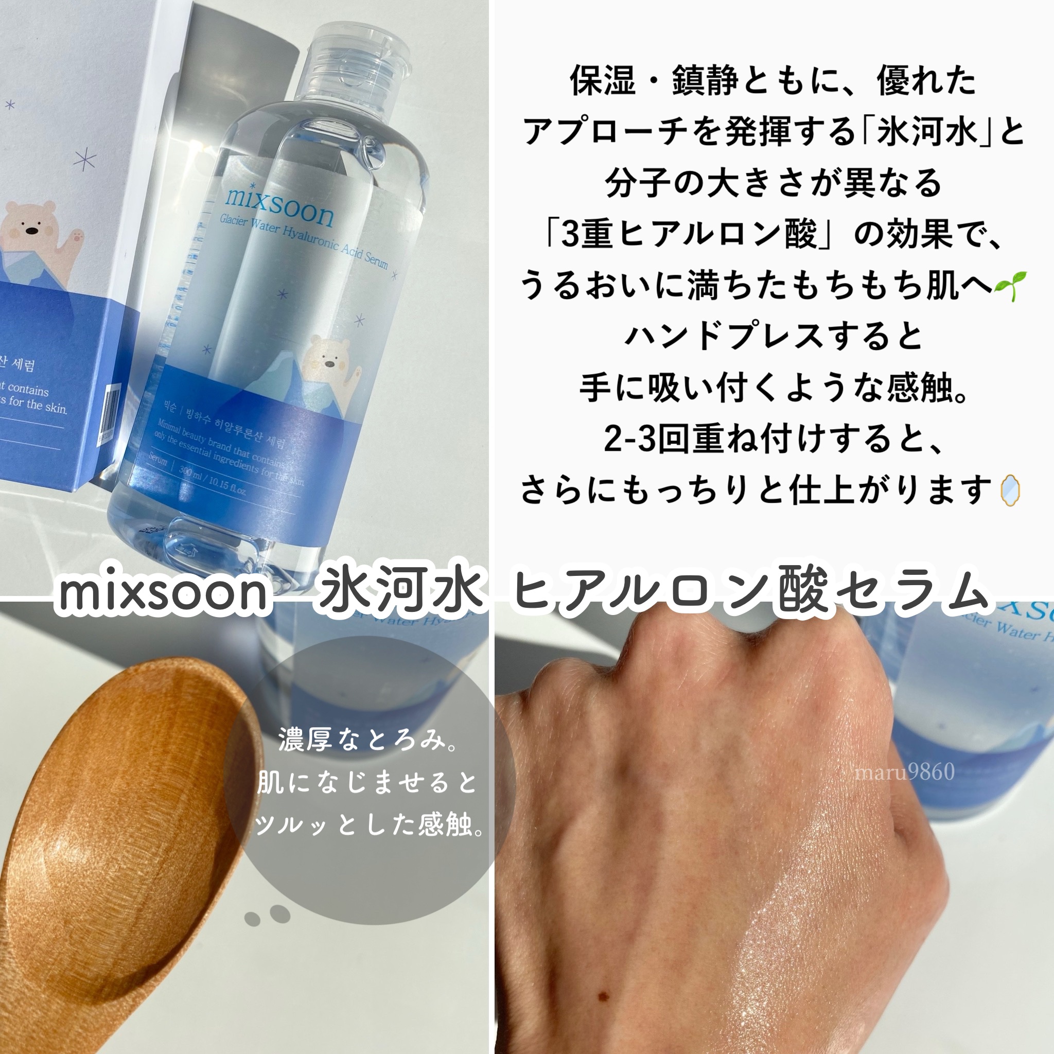 大豆クレンジングオイル /mixsoon/オイルクレンジングを使ったクチコミ（3枚目）