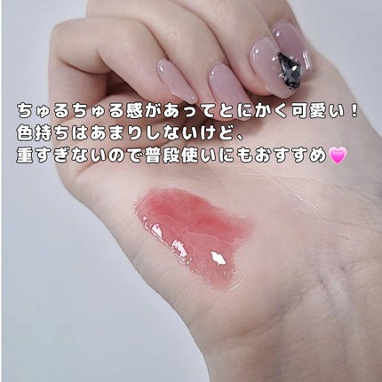 フィー 3Dボリューミンググロス A04 エンドゥ 30%/fwee/リップグロスを使ったクチコミ(3枚目)