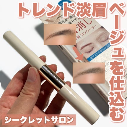 æ·¡çã³ã³ã·ãŒã©ãŒ/ã·ãŒã¯ã¬ãããµãã³/çãã¹ã«ã©ã䜿ã£ãã¯ãã³ãïŒ1æç®ïŒ