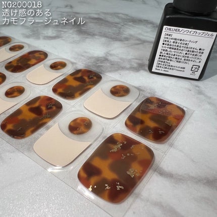 ウルトラリアルジェルネイルラップ/CHILLHER/ネイルチップ・パーツを使ったクチコミ(5枚目)