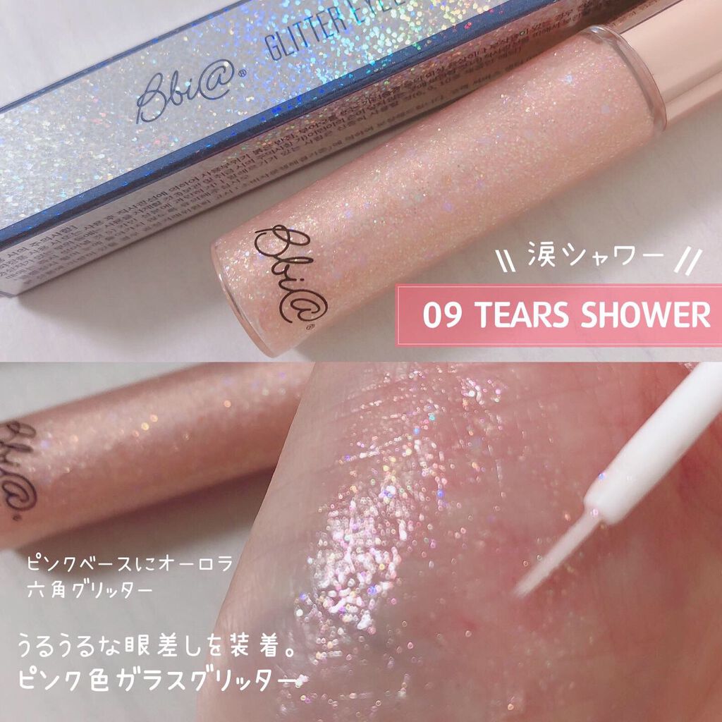 グリッターアイライナー/BBIA/リキッドアイライナーを使ったクチコミ（3枚目）