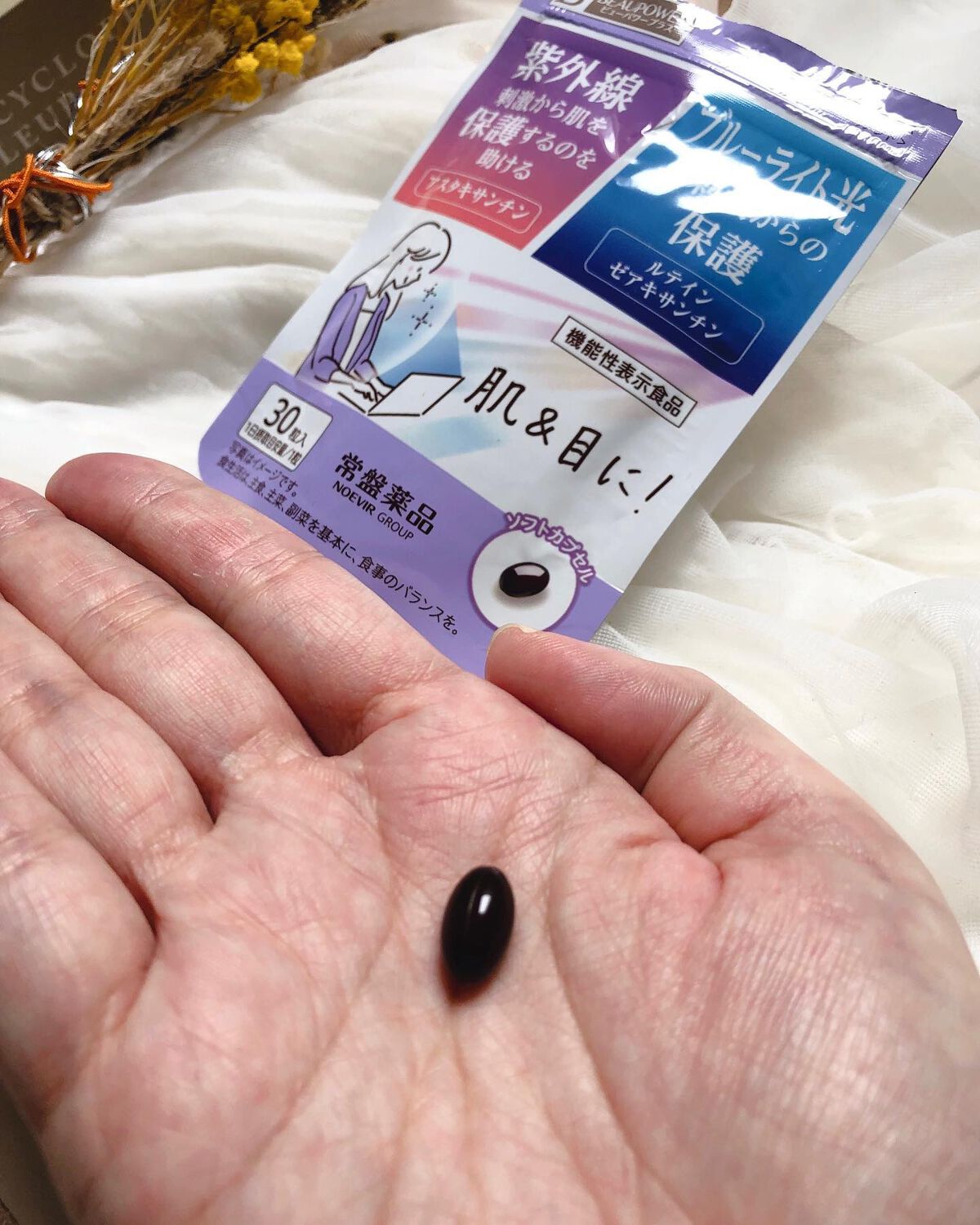 を使ったクチコミ（2枚目）