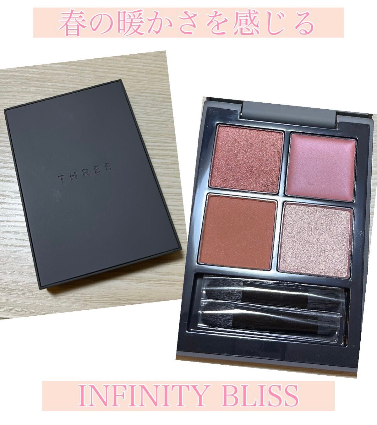 ディメンショナルビジョンアイパレット/THREE/アイシャドウパレットを使ったクチコミ(1枚目)