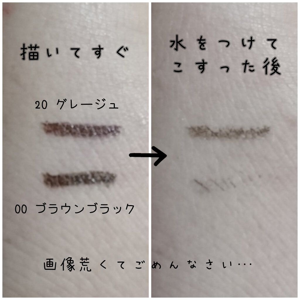 極細 アイライナーR/CEZANNE/リキッドアイライナーを使ったクチコミ（2枚目）