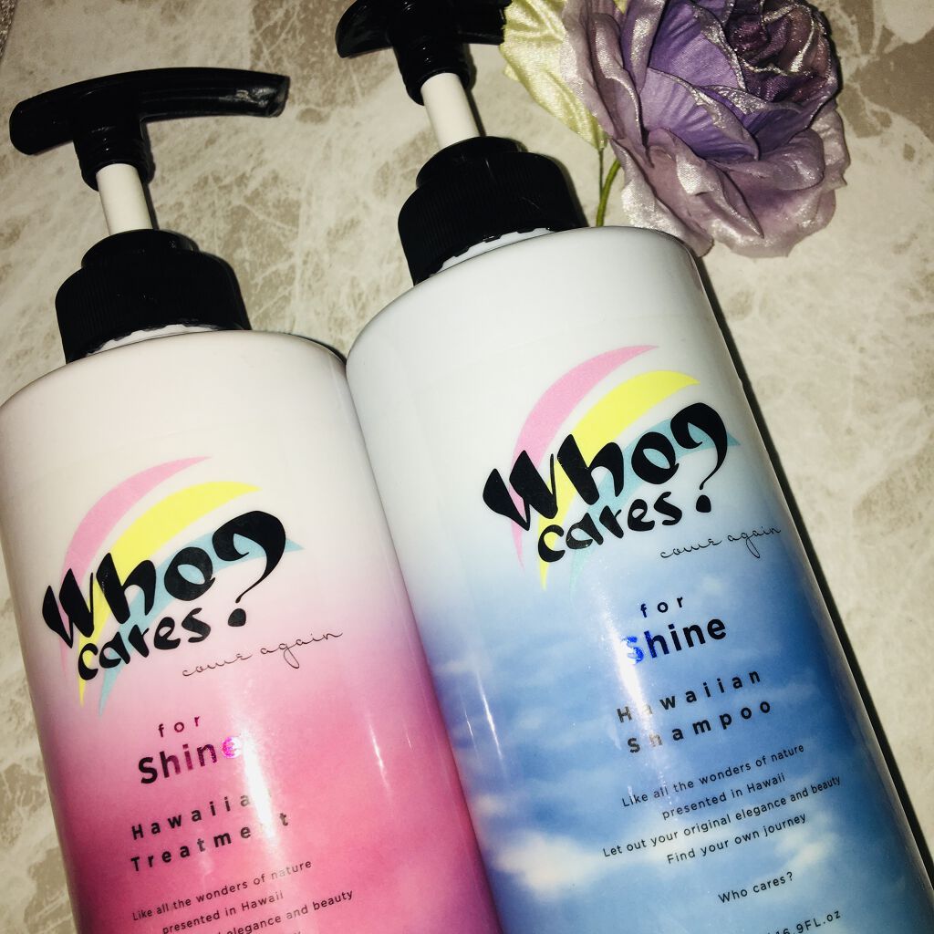 ハワイアンシャンプー＆トリートメント ＜シャイン＞/who cares?/市販シャンプーを使ったクチコミ（1枚目）