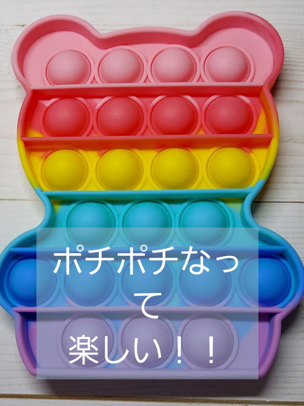 PUSHPOP/我的美麗日記/その他を使ったクチコミ（2枚目）