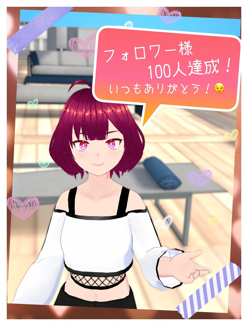 根楽まこと/フォロバ100% on LIPS 「こんにちはこんばんは😊根楽まことです。今回コスメ関係ないんだけ..」(1枚目)