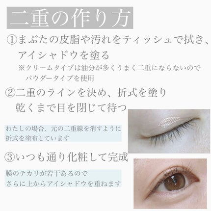 ãªãªã·ã ã¢ã€ãªããã¹ãã³ãã£ã«ã /D-UP/äºéãŸã¶ãçšã¢ã€ãã ã䜿ã£ãã¯ãã³ãïŒ3æç®ïŒ