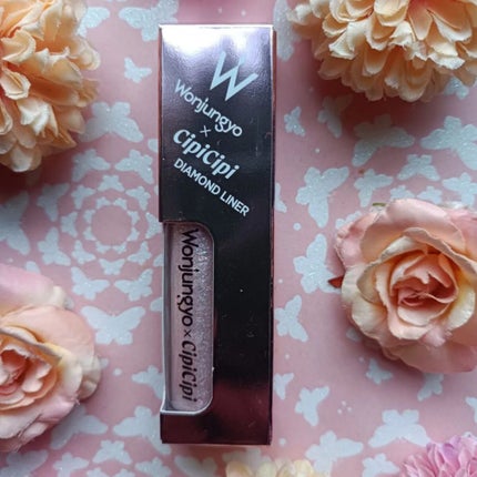ウォンジョンヨ ダイヤモンドライナー/Wonjungyo/リキッドアイシャドウを使ったクチコミ(1枚目)