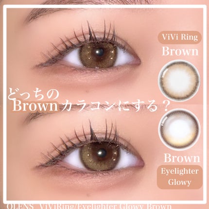 Glowy 1day/OLENS/ワンデー(1DAY)カラコンを使ったクチコミ(1枚目)