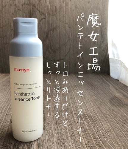 パンテトイン エッセンス トナー/manyo/化粧水を使ったクチコミ(1枚目)