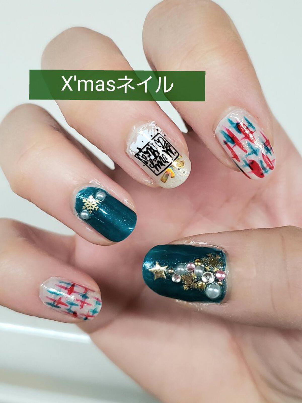 #セルフネイル,#クリスマスネイルのネイルデザイン