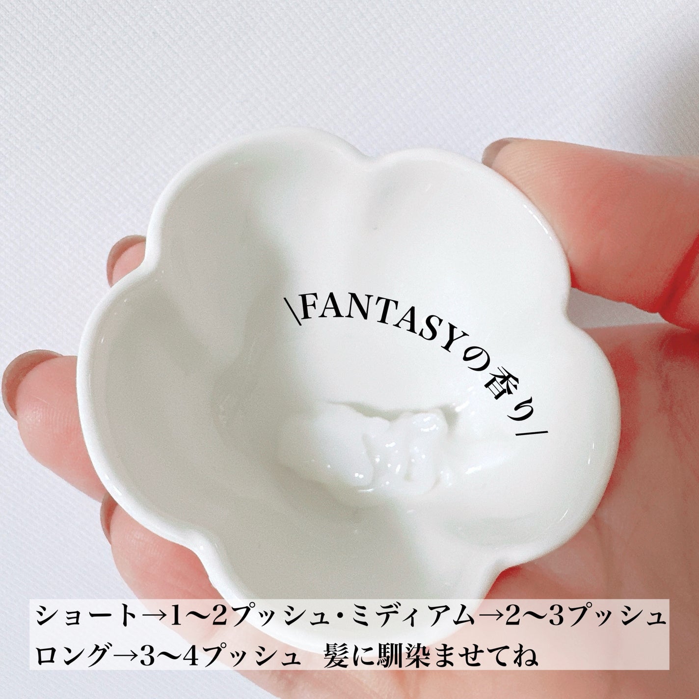 モレキュラーリペアヘアセラム|MQUREの効果に関する口コミ モレキュラーリペアヘアセラム|MQUREの効果に関する口コミ