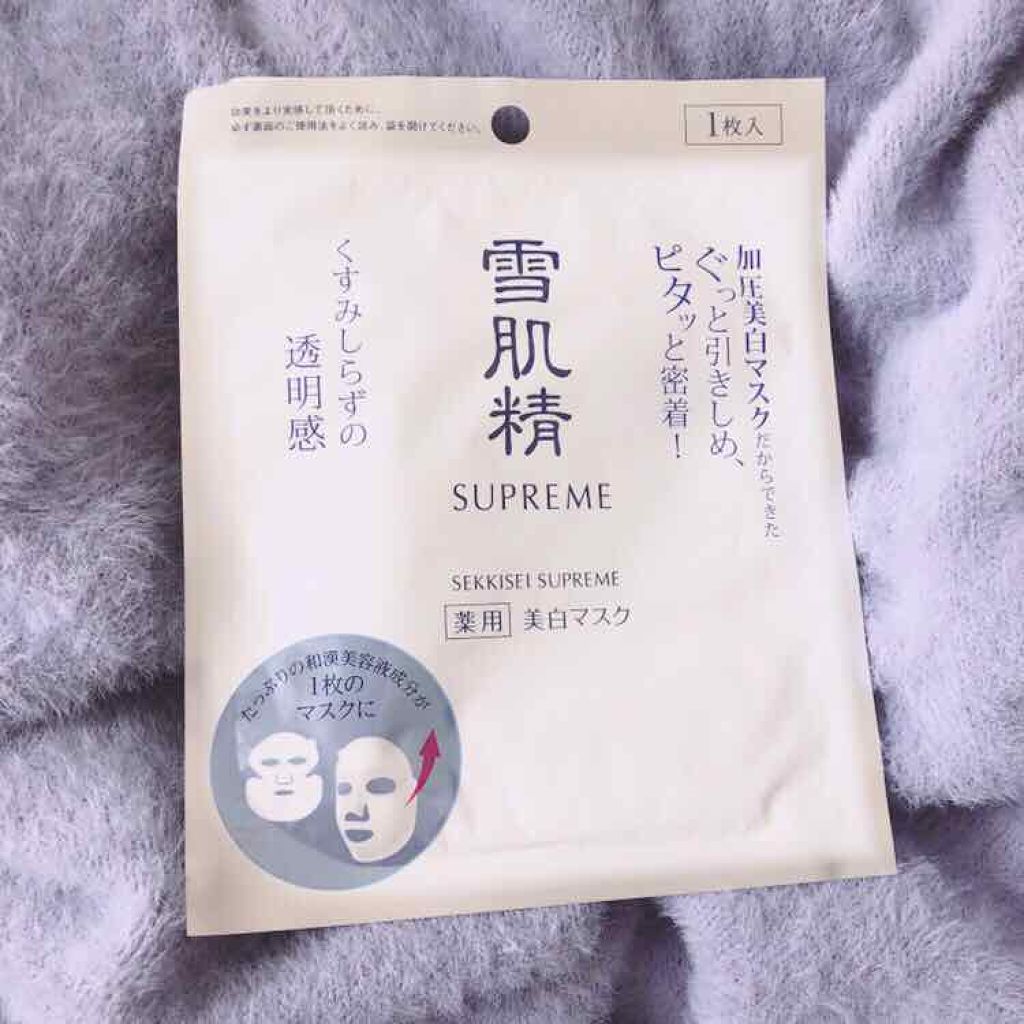 ホワイトリフト マスク/雪肌精シュープレム/シートマスク・パックを使ったクチコミ(1枚目)