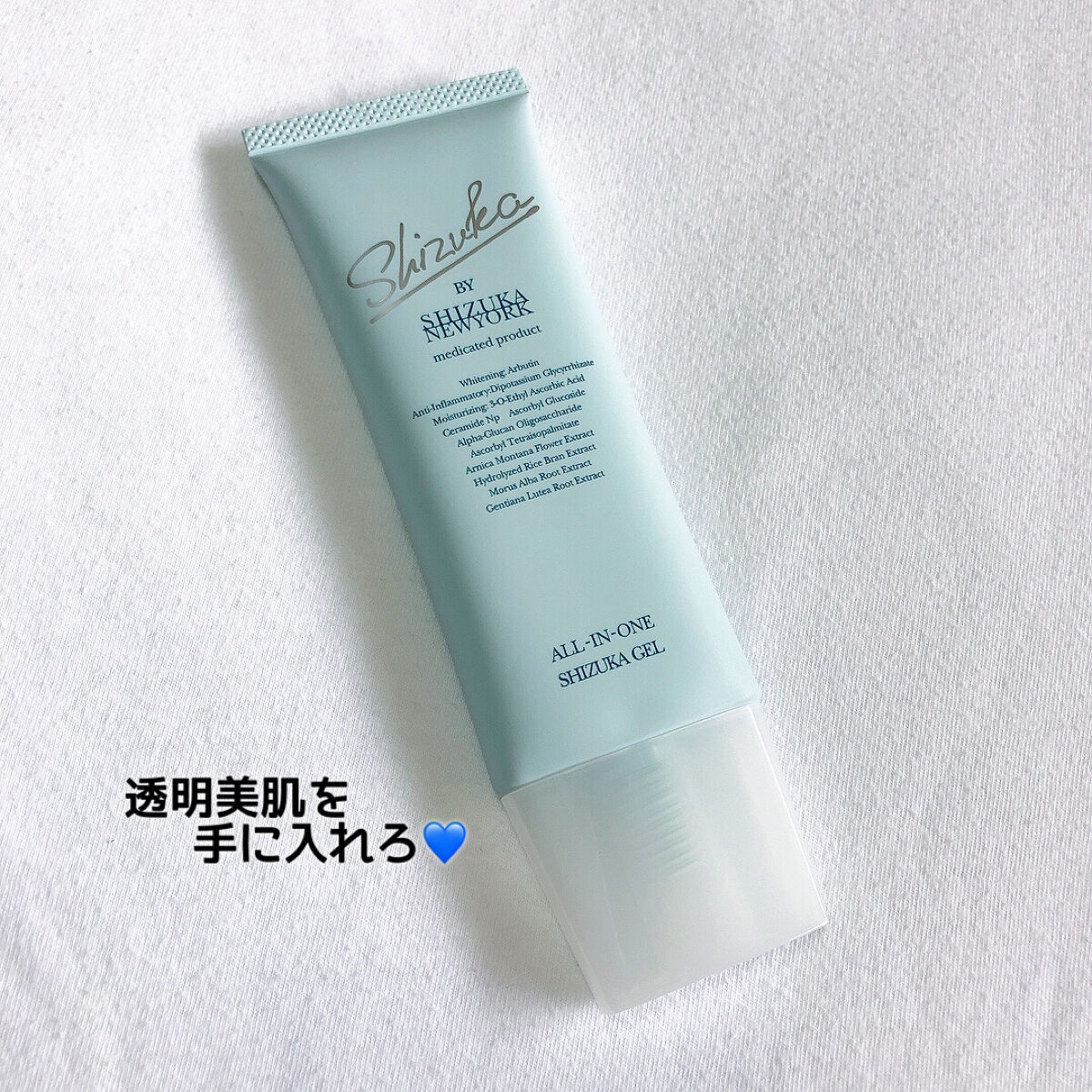 オールインワン シズカゲル/Shizuka BY SHIZUKA NEWYORK/オールインワン化粧品を使ったクチコミ（1枚目）