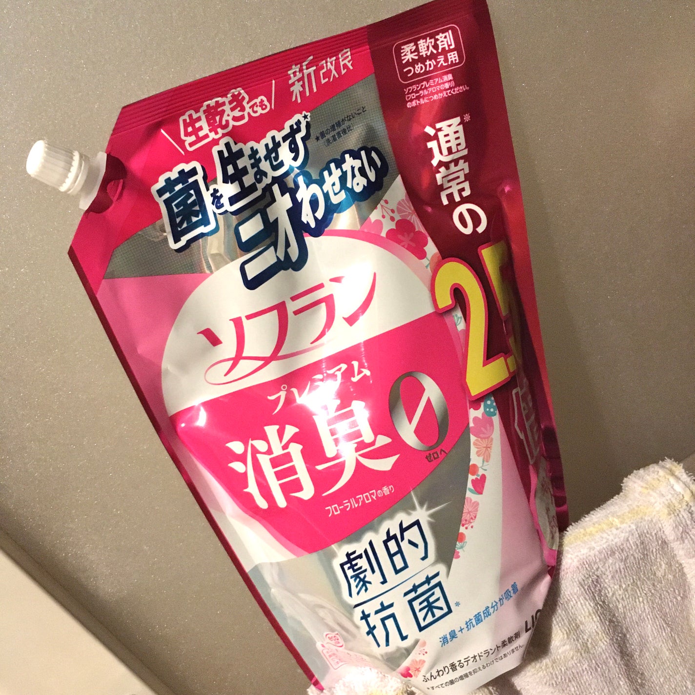 プレミアム消臭 フローラルアロマの香り/ソフラン/柔軟剤を使ったクチコミ(1枚目)