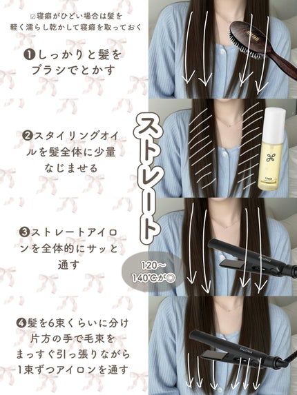 ロレッタ メイクアップワックス 4.0/ロレッタ/ヘアワックス・クリームを使ったクチコミ(8枚目)