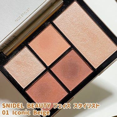 フェイス スタイリスト/SNIDEL BEAUTY/ジェル・クリームアイシャドウを使ったクチコミ（3枚目）