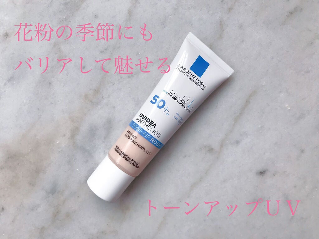 UVイデア XL プロテクショントーンアップ ローズ/ラ ロッシュ ポゼ/日焼け止めクリームを使ったクチコミ(1枚目)