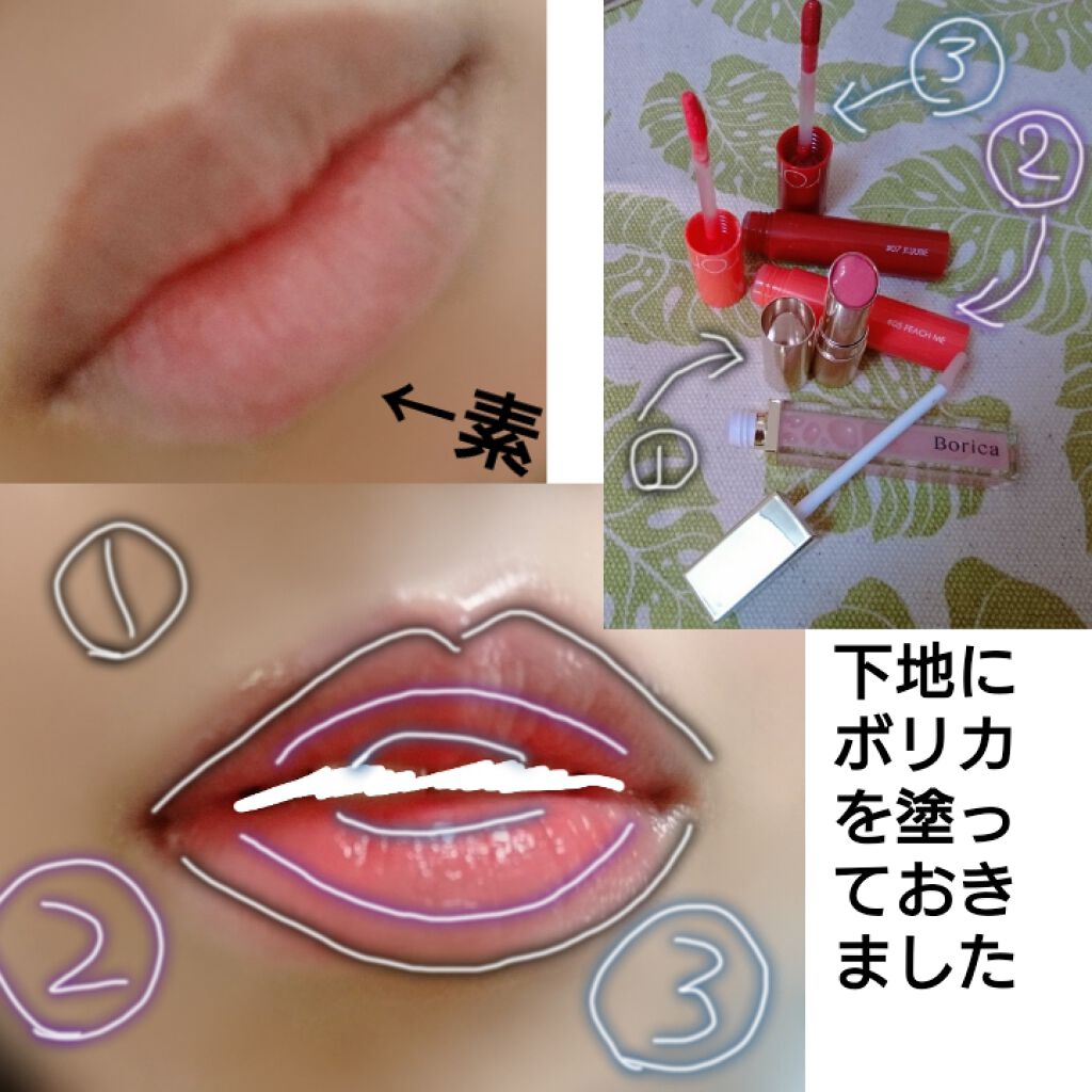 オペラ リップティント N/OPERA/リップティントを使ったクチコミ(2枚目)