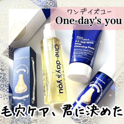 ノーモアブラックヘッド(ノーズピーリング)/One-day's you/スクラブ・ゴマージュを使ったクチコミ(1枚目)