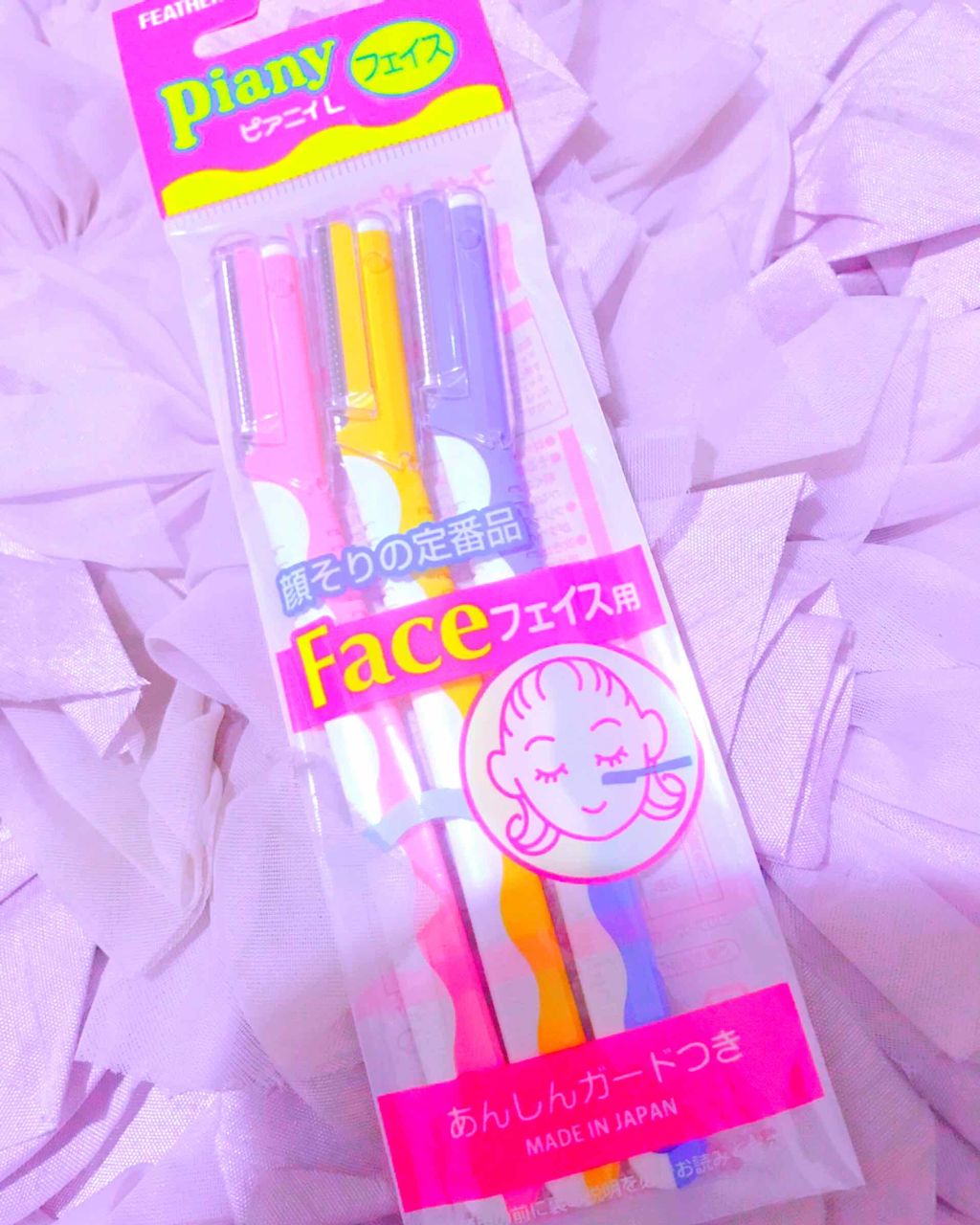 ピアニィ L(フェイス用) 3本入り/ピアニィ/シェーバーを使ったクチコミ（1枚目）