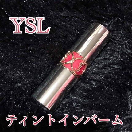 ヴォリュプテ ティントインバーム/YVES SAINT LAURENT BEAUTE/口紅を使ったクチコミ(1枚目)