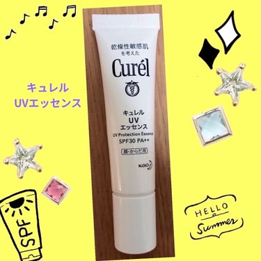 UVエッセンス SPF30/キュレル/日焼け止め・UVケアを使ったクチコミ（1枚目）