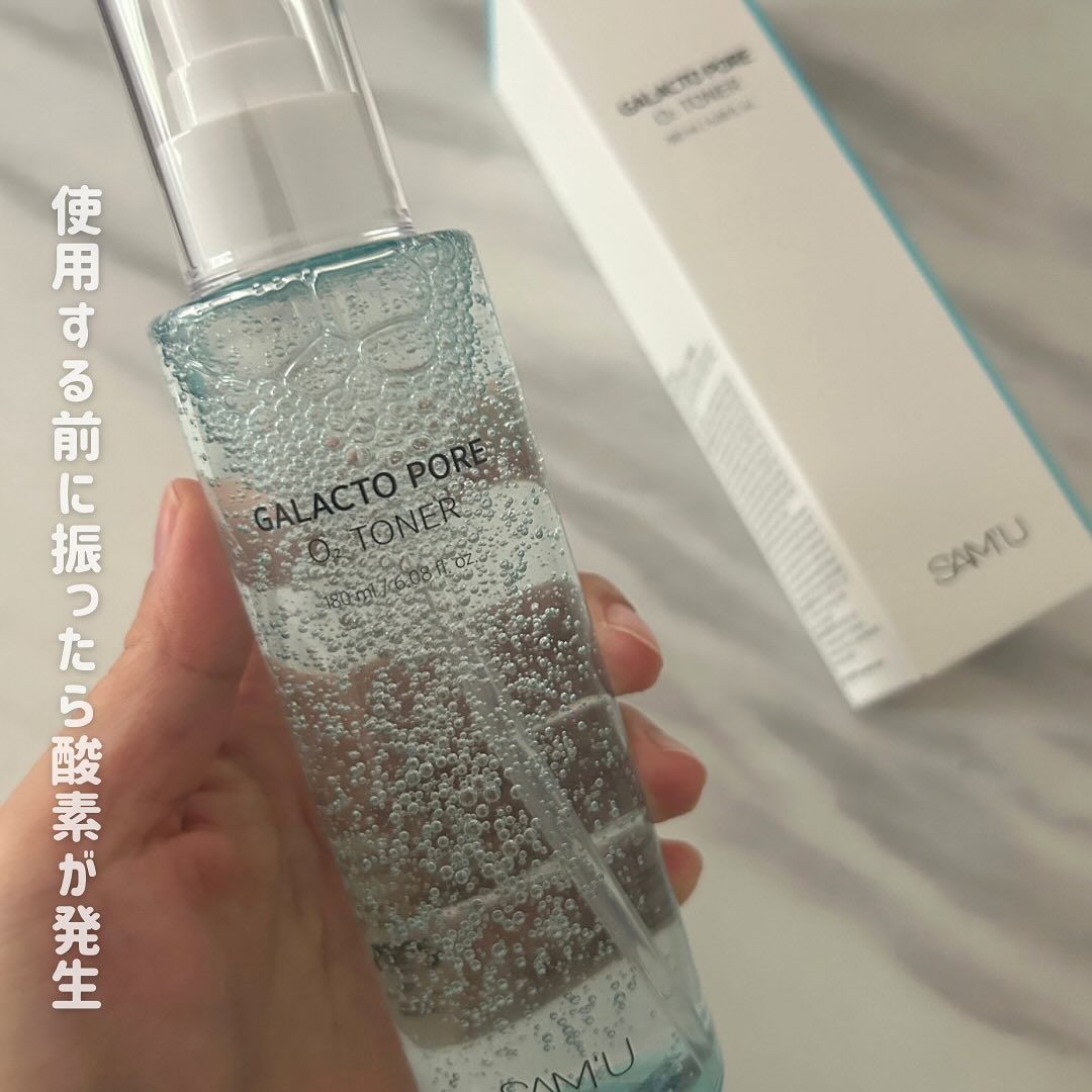 サミュ ガラクトポア セラム/SAM'U/美容液を使ったクチコミ（2枚目）