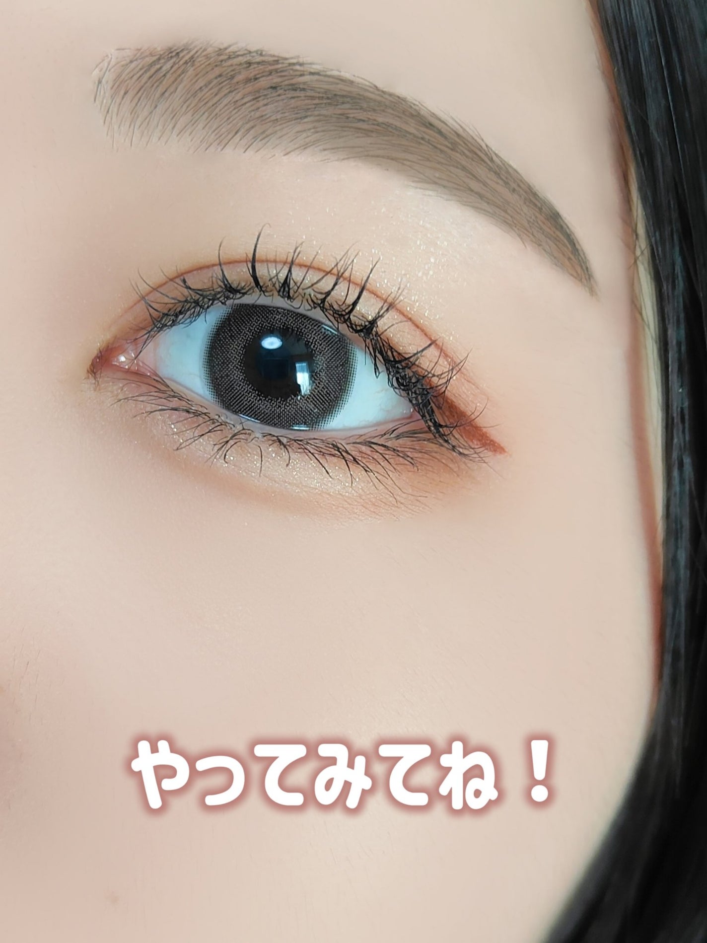 ダブルラインエキスパート/KATE/リキッドアイライナーを使ったクチコミ(4枚目)