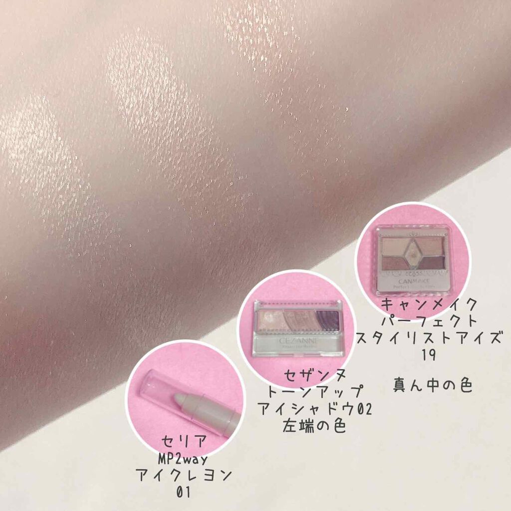 セレクト アイカラー/ESPRIQUE/単色アイシャドウを使ったクチコミ（2枚目）