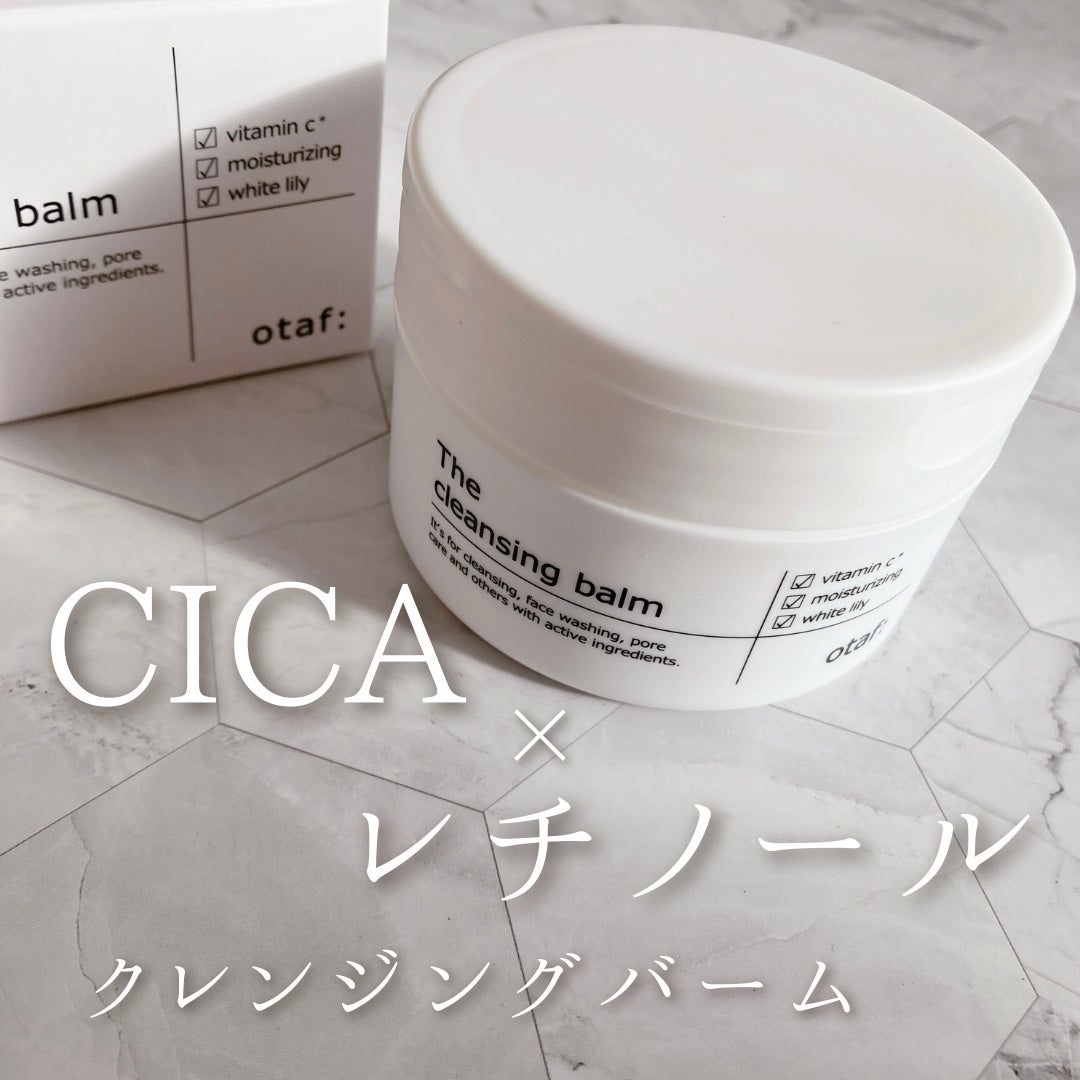 クレンジングバーム/otaf:/クレンジングバームを使ったクチコミ(1枚目)