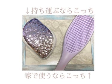 タングルティーザー ザ・アルティメットディタングラー アイリススパークル/TANGLE TEEZER/ヘアブラシを使ったクチコミ（2枚目）