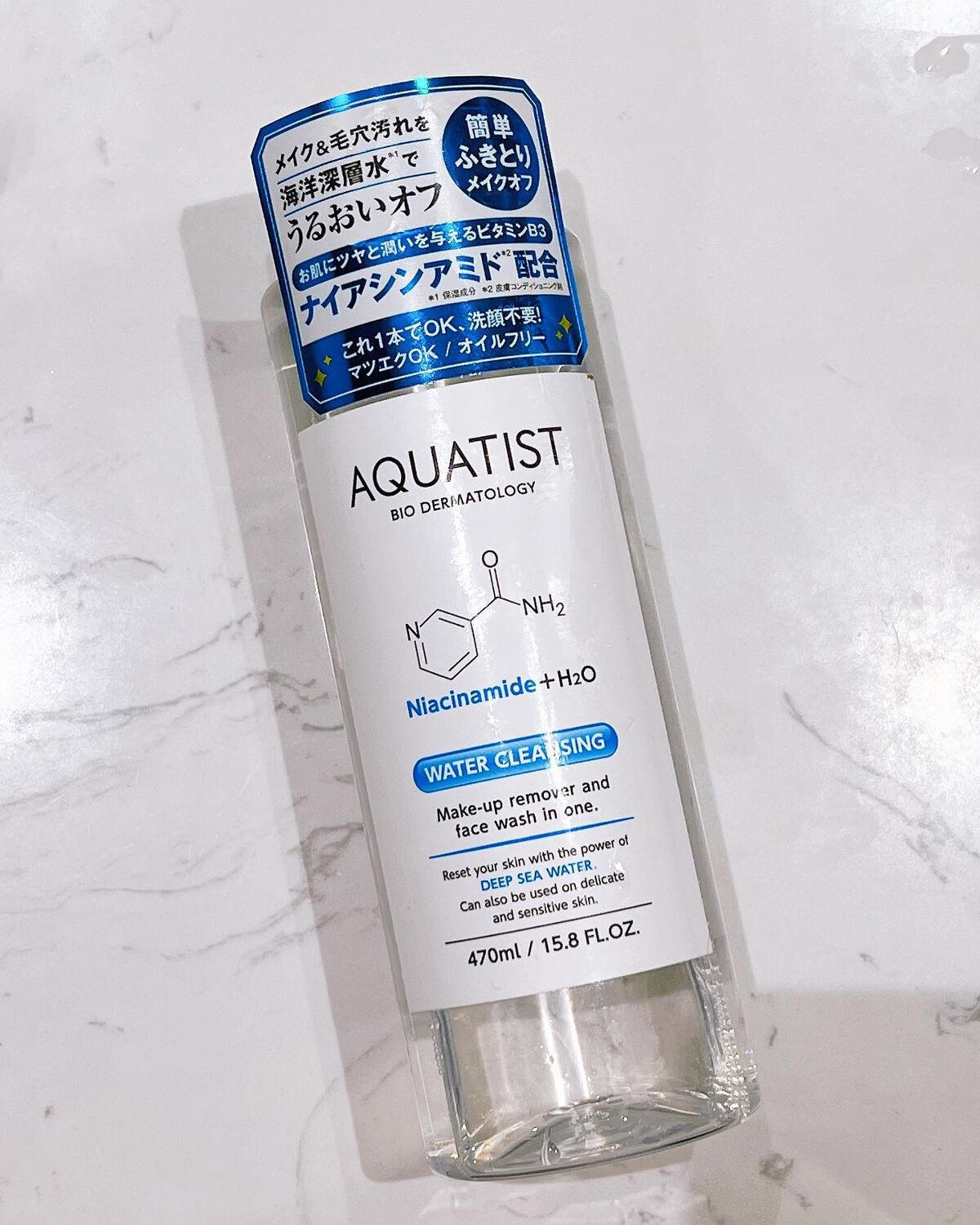 ウォータークレンジング/AQUATIST/クレンジングウォーターを使ったクチコミ（1枚目）