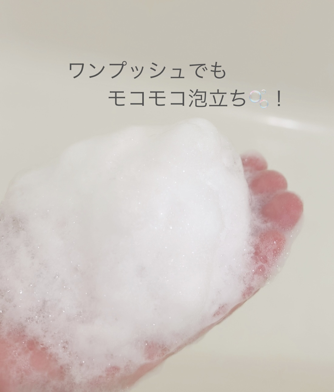 エンジェルスキン ボディウォッシュ サボン＆ブーケの香り/ニベア/ボディソープを使ったクチコミ（2枚目）