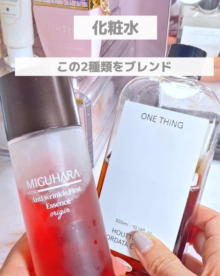 リッテちゃん on LIPS 「【ナイトケアアイテム】スライドver.#ナイトルーティーン#ス..」(7枚目)