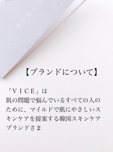 Yuki ♡フォロバ on LIPS 「「VICLE」さまから商品提供していただきました♡ベタつき抑え..」（2枚目）