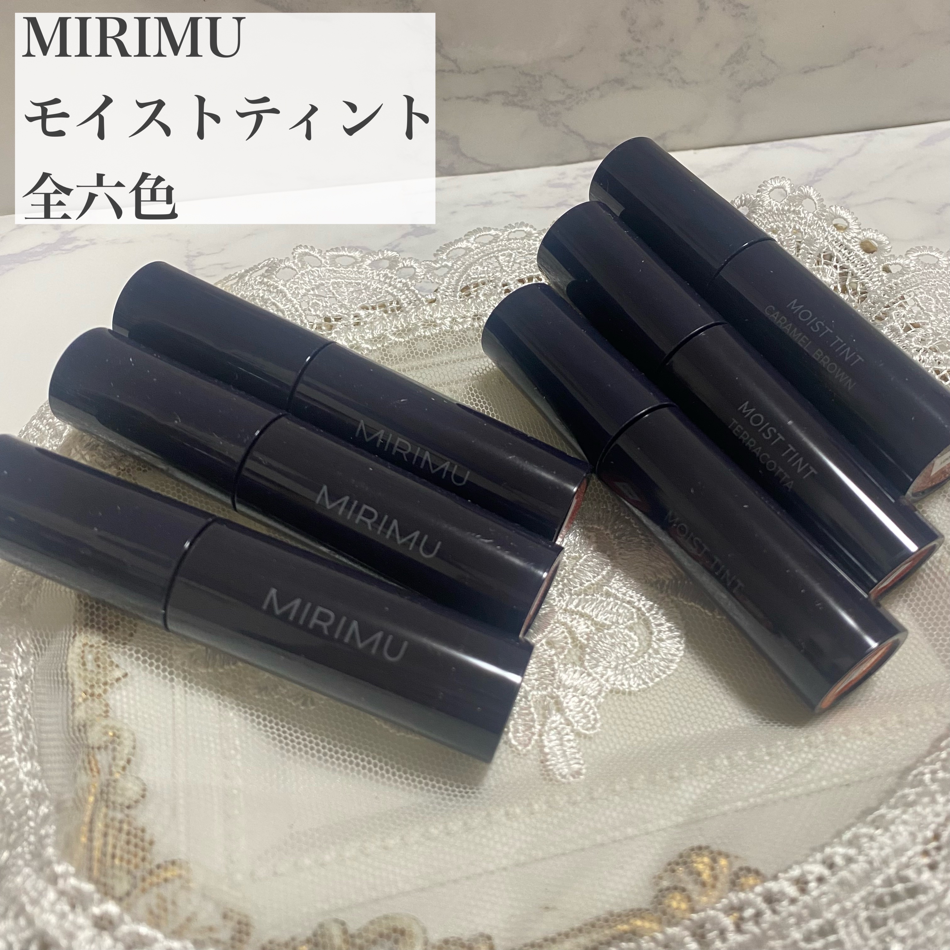 モイストティント/MIRIMU/リップティントを使ったクチコミ（2枚目）