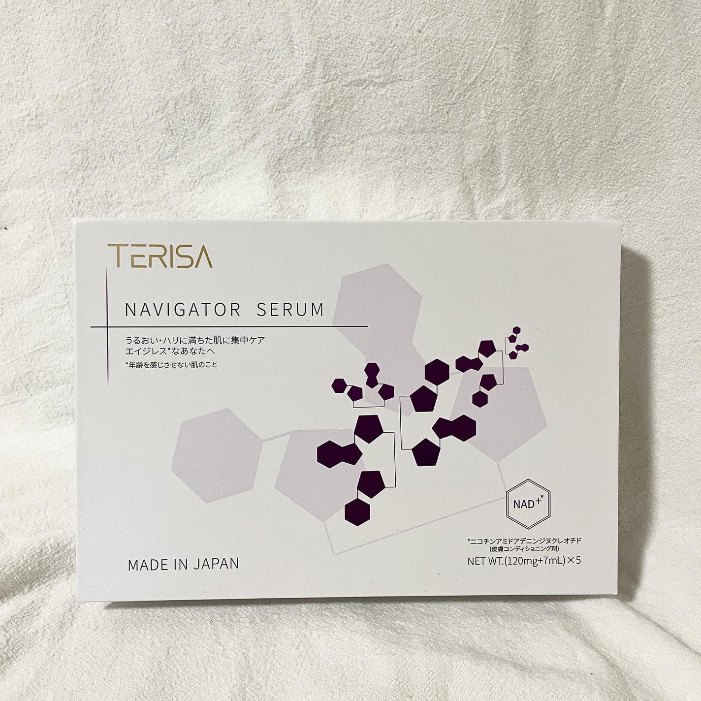 NAVIGATOR SERUM/TERISA/美容液を使ったクチコミ(2枚目)