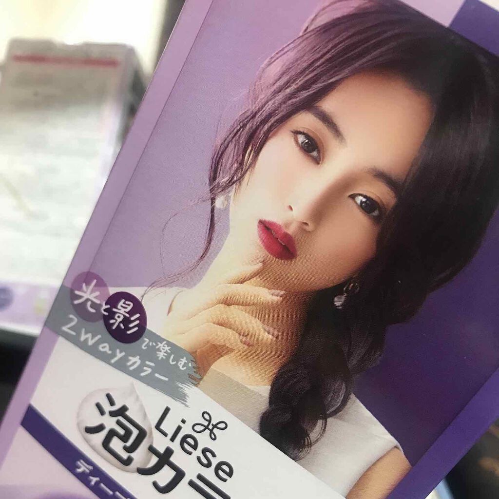 泡カラー/リーゼ/ヘアカラーを使ったクチコミ(1枚目)