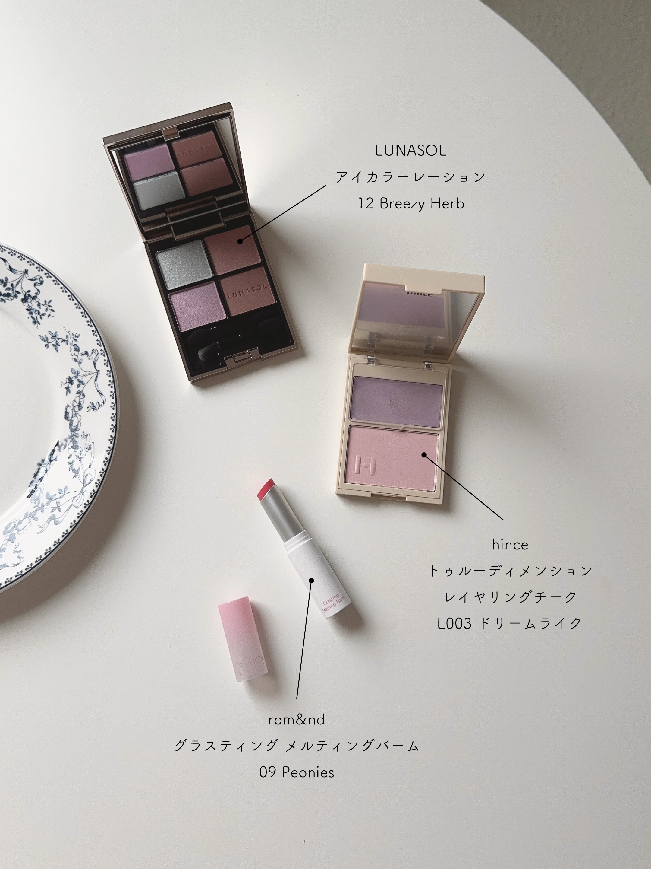 グラスティングメルティングバーム/rom&nd/リップバームを使ったクチコミ（2枚目）