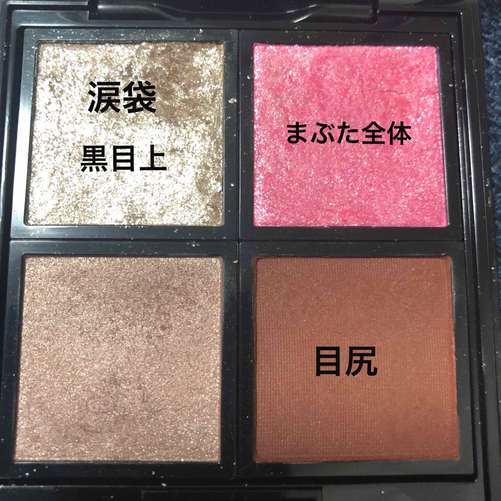 アディクション ザ アイシャドウ/ADDICTION/単色アイシャドウを使ったクチコミ(2枚目)