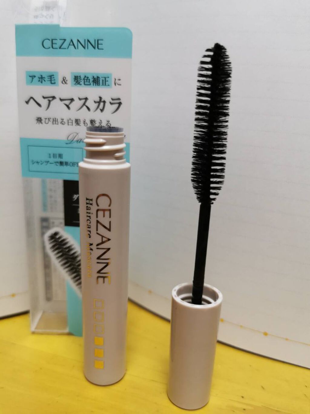 ヘアケアマスカラ/CEZANNE/ヘアジェルを使ったクチコミ（3枚目）