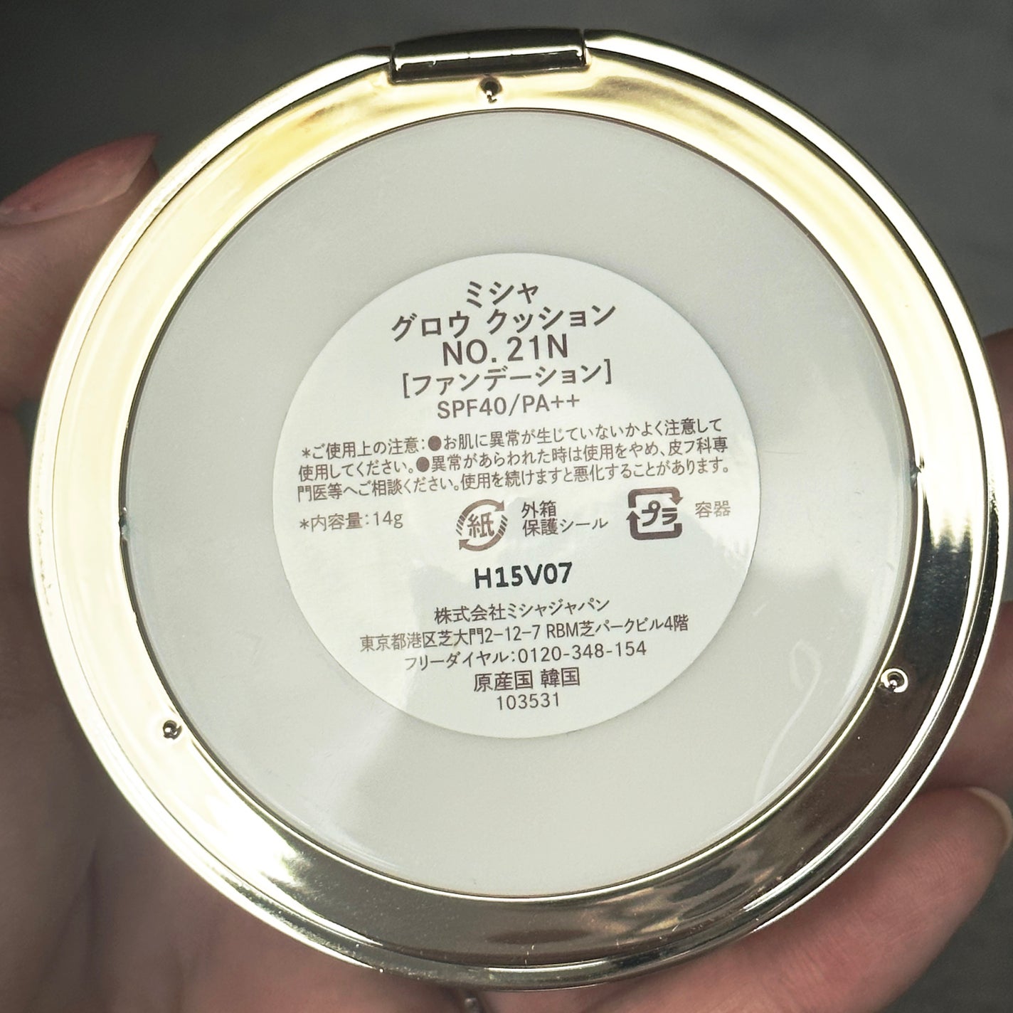 グロウ クッション〈カバータイプ〉/MISSHA/クッションファンデーションを使ったクチコミ(2枚目)