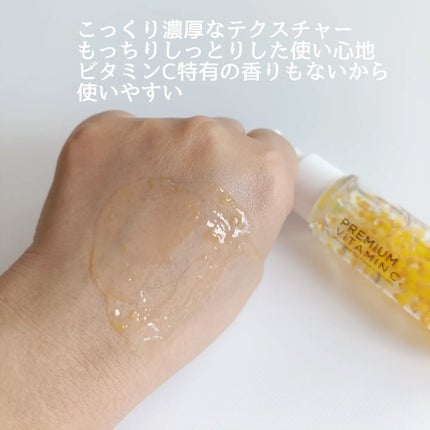 CPセラム V 美容液/カプセルセラム/美容液を使ったクチコミ(3枚目)