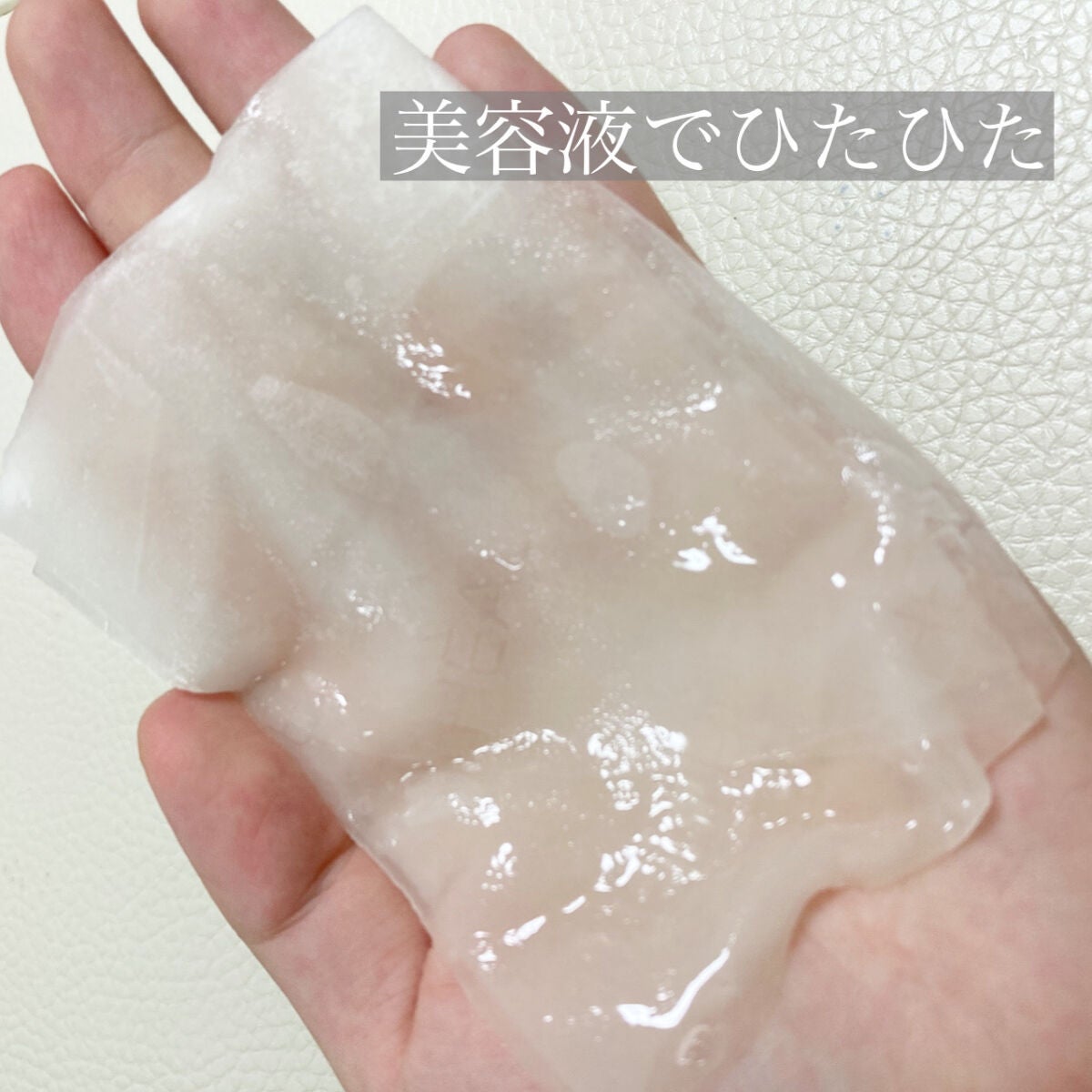 N.M.FアクアアンプルマスクJEX/MEDIHEAL/シートマスク・パックを使ったクチコミ(3枚目)