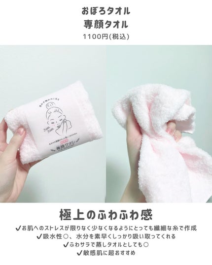 ドライシャンプー/ザ・プロダクト/ドライシャンプーを使ったクチコミ(5枚目)