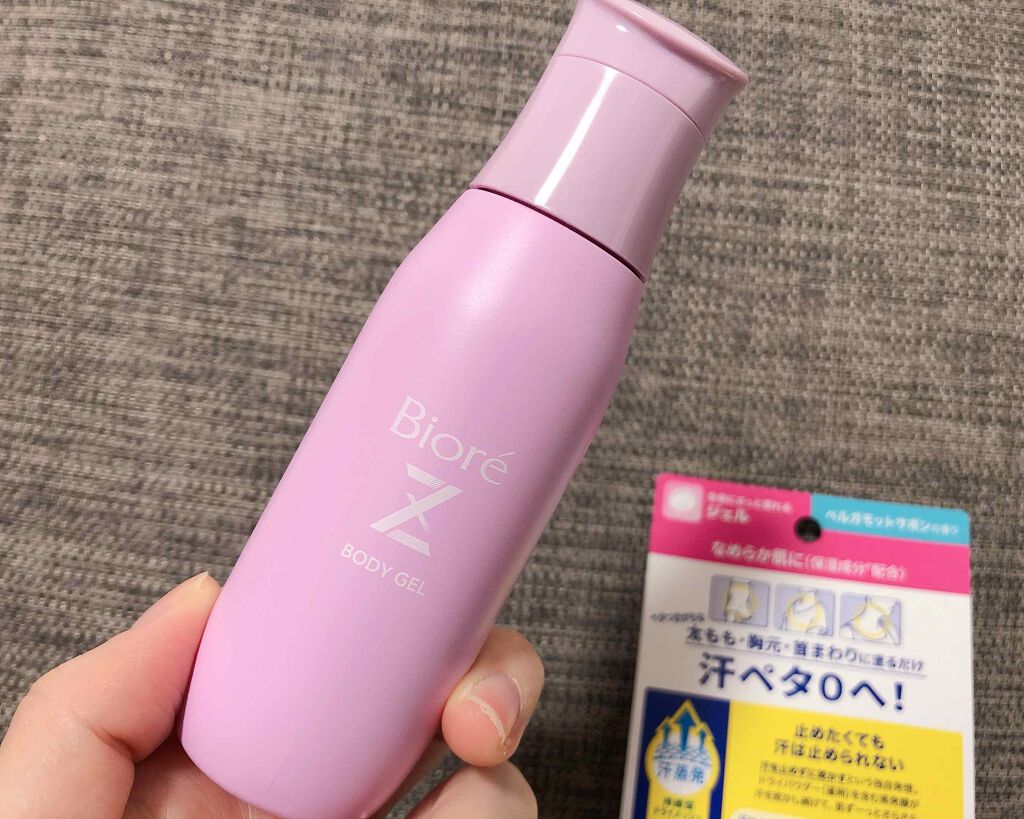 ビオレ ビオレZ さらっと快適ジェルのクチコミ「2020年2月3日新発売✨
⭐️ビオレZ さらっと快適ジェル⭐️
を一足早く使わせて頂きました.....」（2枚目）