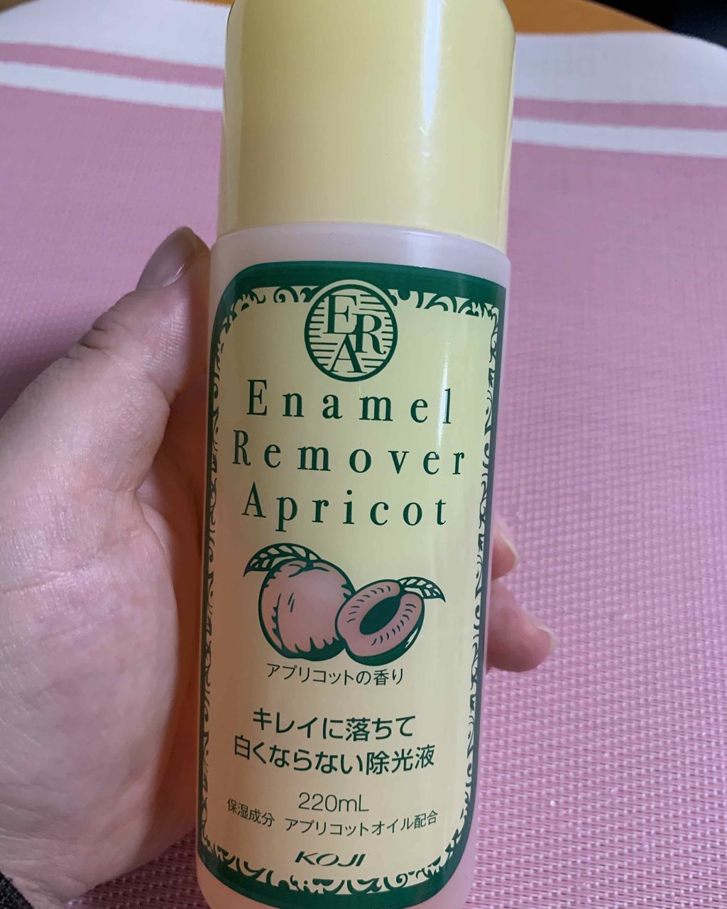 エナメルリムーバー<アプリコットの香り>/コージー/除光液を使ったクチコミ(1枚目)